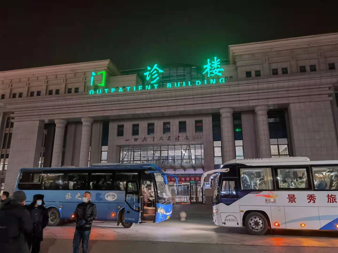 定州市人民医院