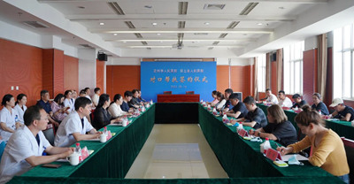 我院与西藏日土县人民医院举行对