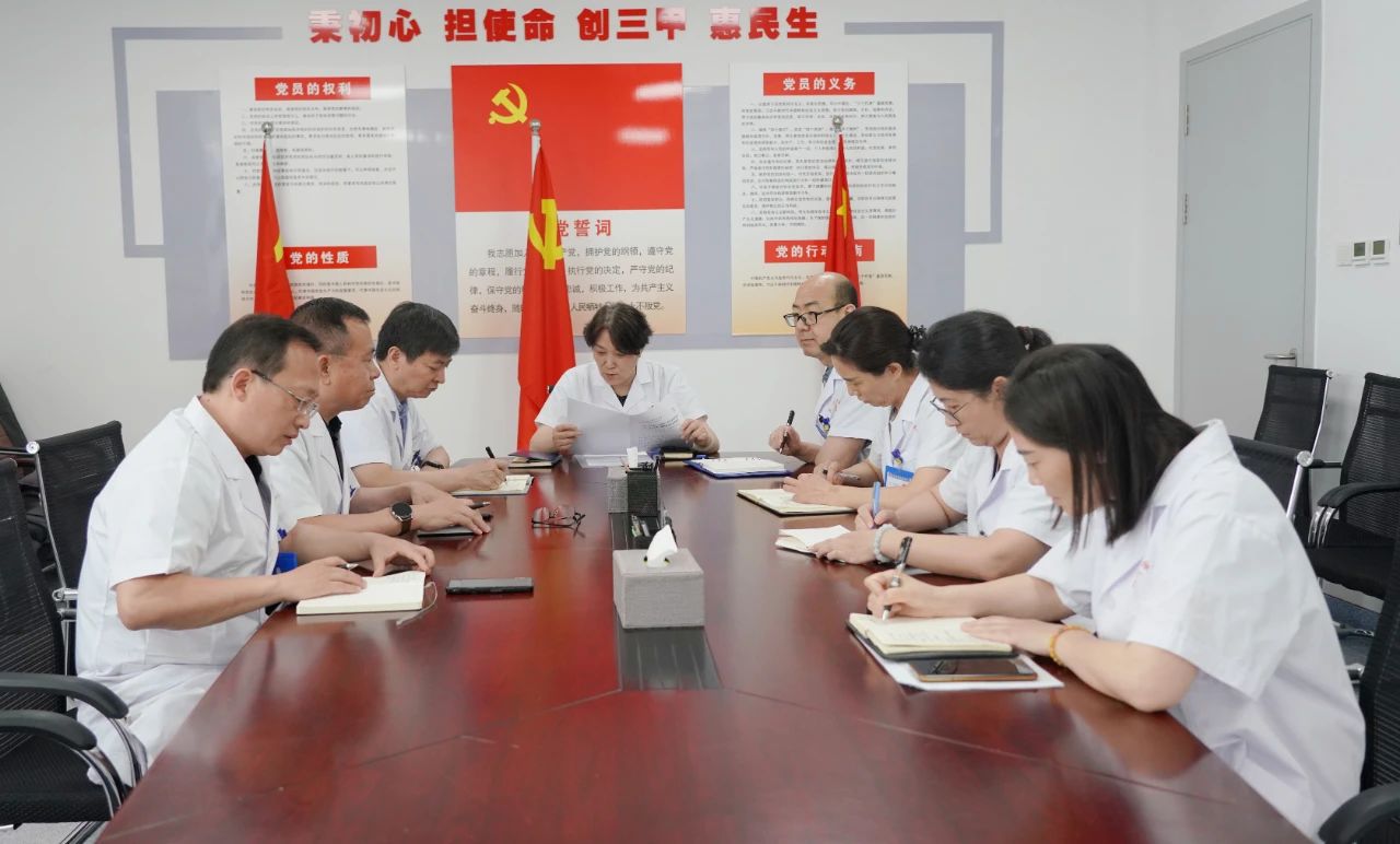 我院认真学习传达中共定州市委八