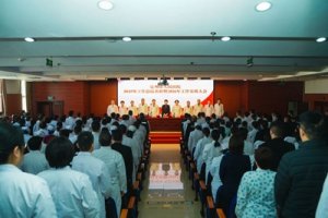 我院召开2025年工作总结表彰暨2